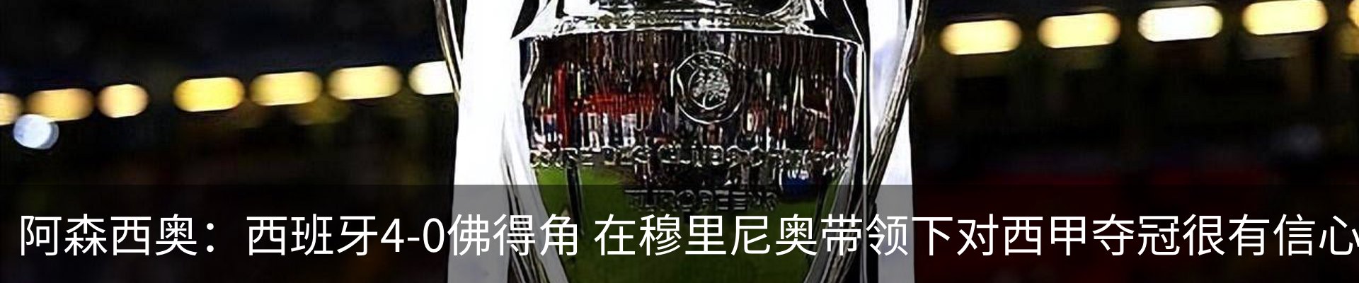 新闻动态
